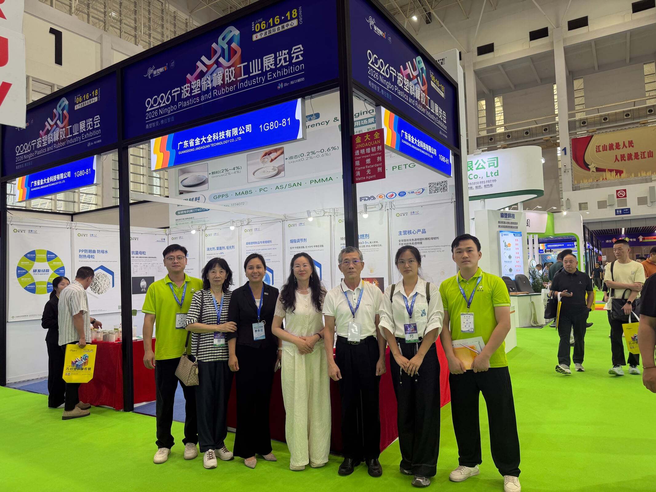 ARGIOPE® Jindaquan team and visitors at the Ningbo Plastics and Rubber Industry Exhibition booth