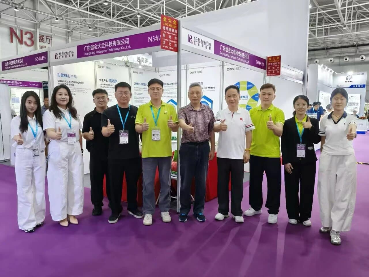 ARGIOPE® Jindaquan exhibition team with business visitors at a plastics and rubber industry booth