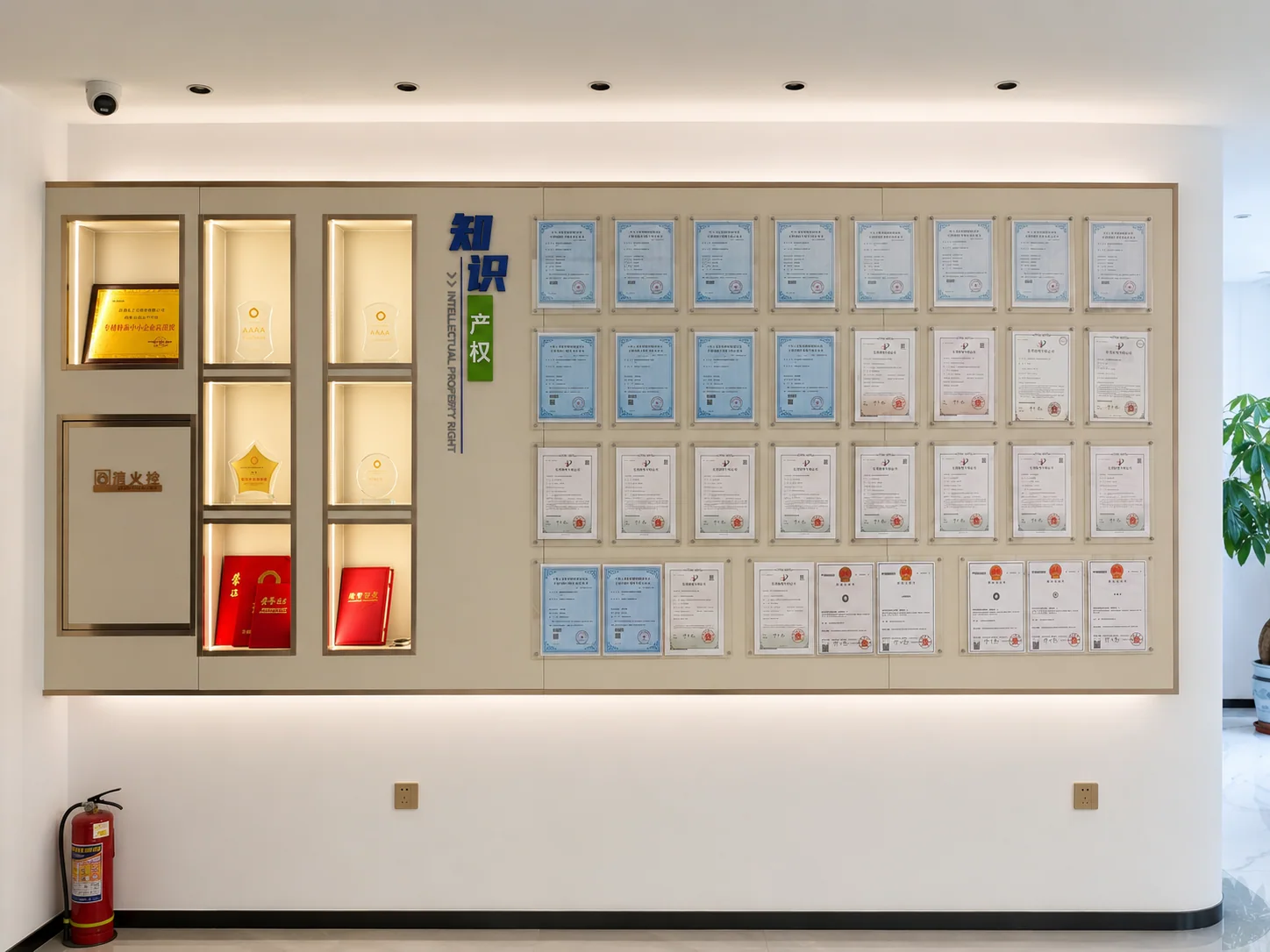 Jindaquan patents certificates and quality records displayed at the company site