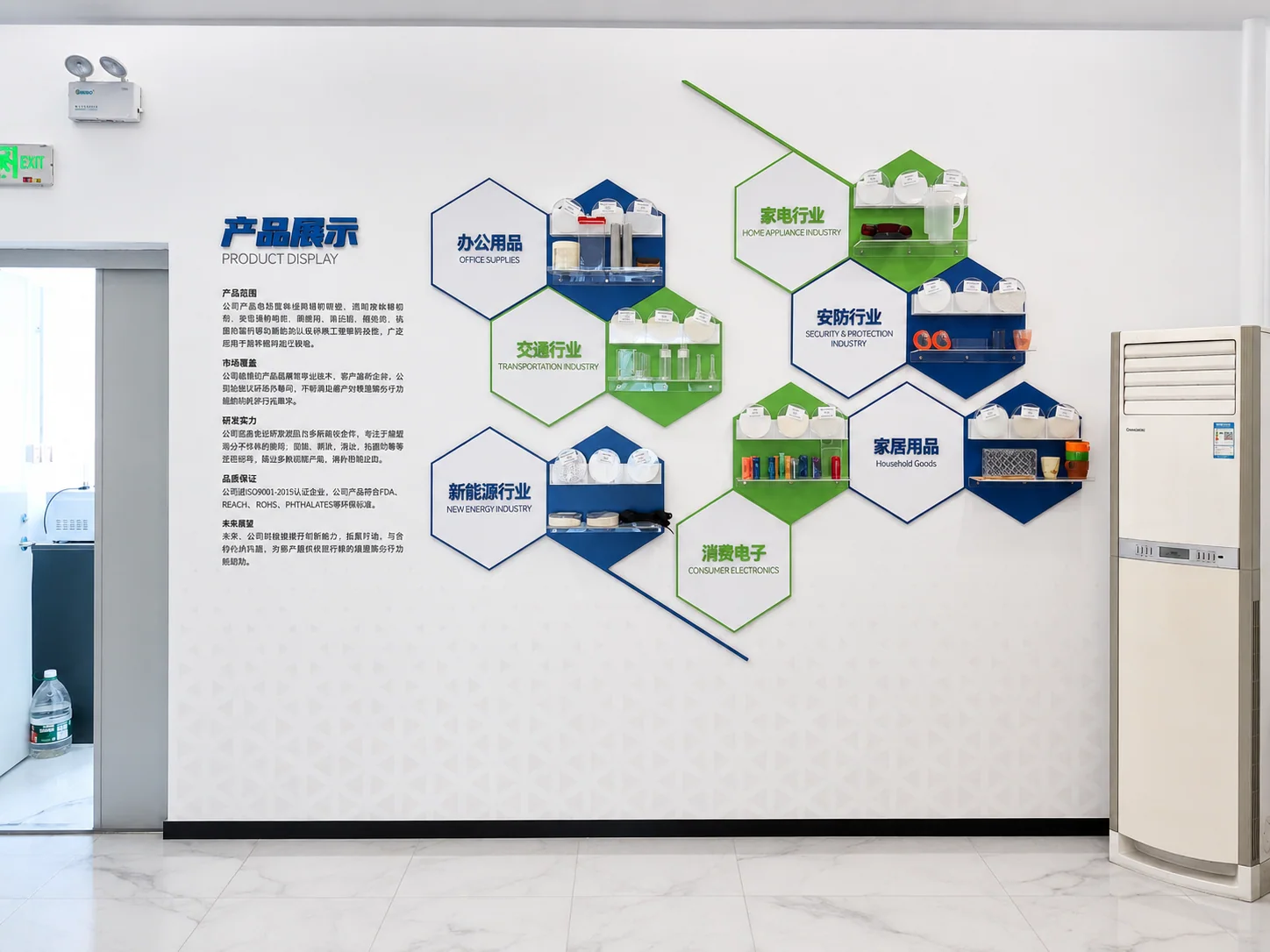 Plastic additive samples organized by industrial application at Jindaquan
